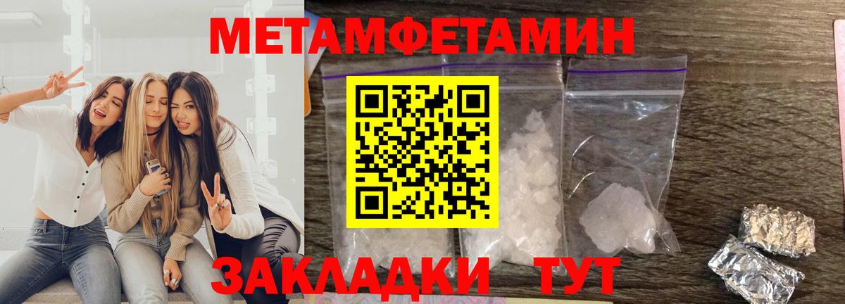 Елизово  Amphetamine VHQ  АМФ  Вход с VPN  Амфетамин 