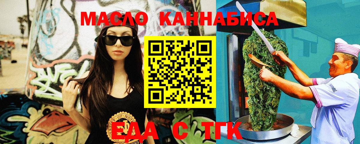Метамфетамин Елизово
