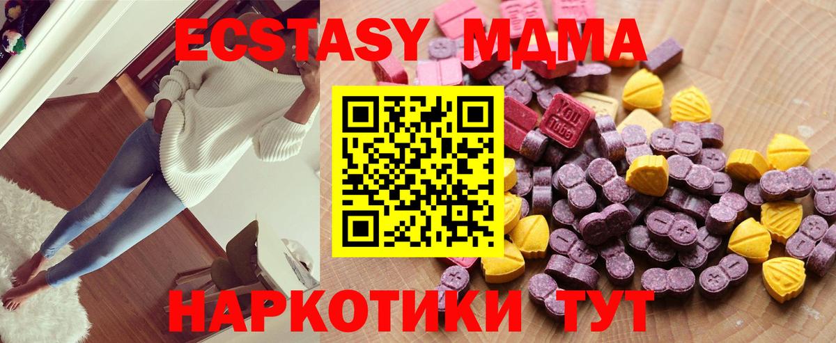 Ecstasy XTC Елизово
