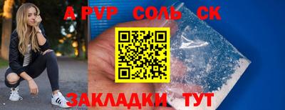 кокаин Коммунар