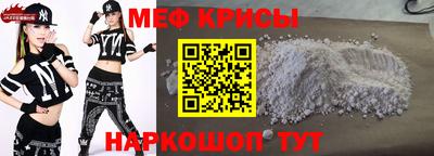 кокаин Коммунар