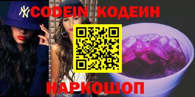 кокаин Коммунар