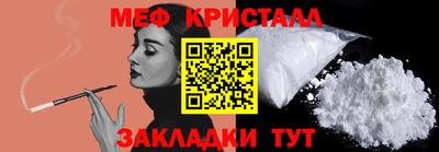 кокаин Коммунар