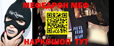 гашик Комсомольск-на-Амуре