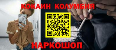 гашик Комсомольск-на-Амуре
