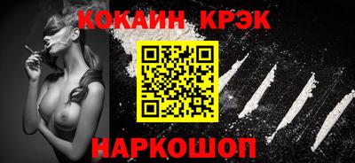 гашик Комсомольск-на-Амуре