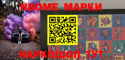 гидра Конаково