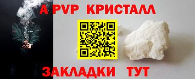 гашик Комсомольск-на-Амуре