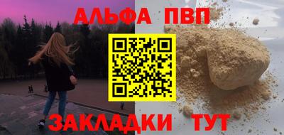 кокаин Коммунар