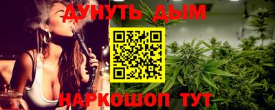 кокаин Коммунар