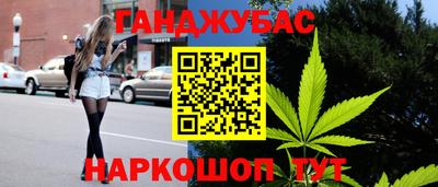 гидра Конаково