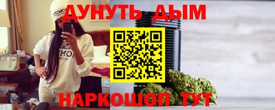 гидра Конаково