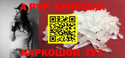кокаин Коммунар