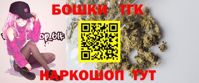 гашик Комсомольск-на-Амуре