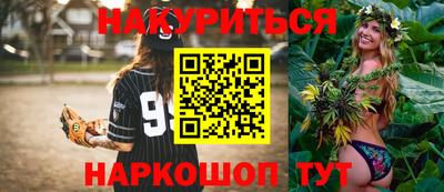 кокаин Коммунар