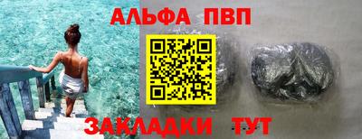 гидра Конаково