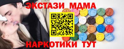 гашик Комсомольск-на-Амуре