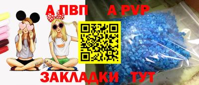 кокаин Коммунар
