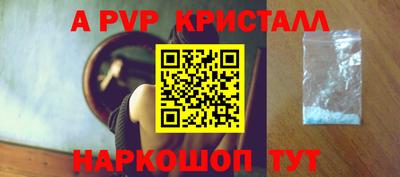 гидра Конаково