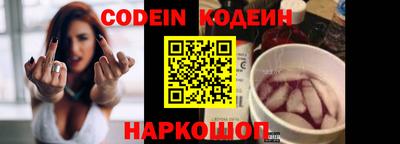 гашик Комсомольск-на-Амуре