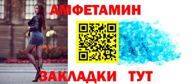 гидра Конаково