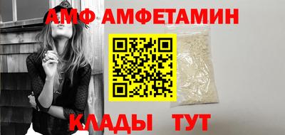 гашик Комсомольск-на-Амуре