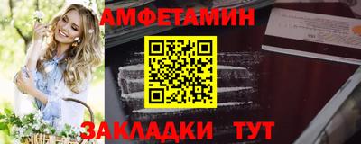 гашик Комсомольск-на-Амуре