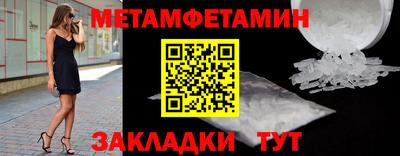 гидра Конаково