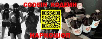 гашик Комсомольск-на-Амуре