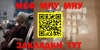 гашик Комсомольск-на-Амуре