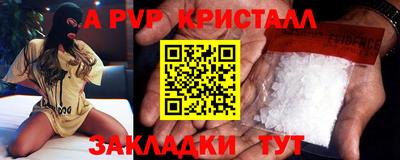 гашик Комсомольск-на-Амуре