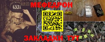 гидра Конаково