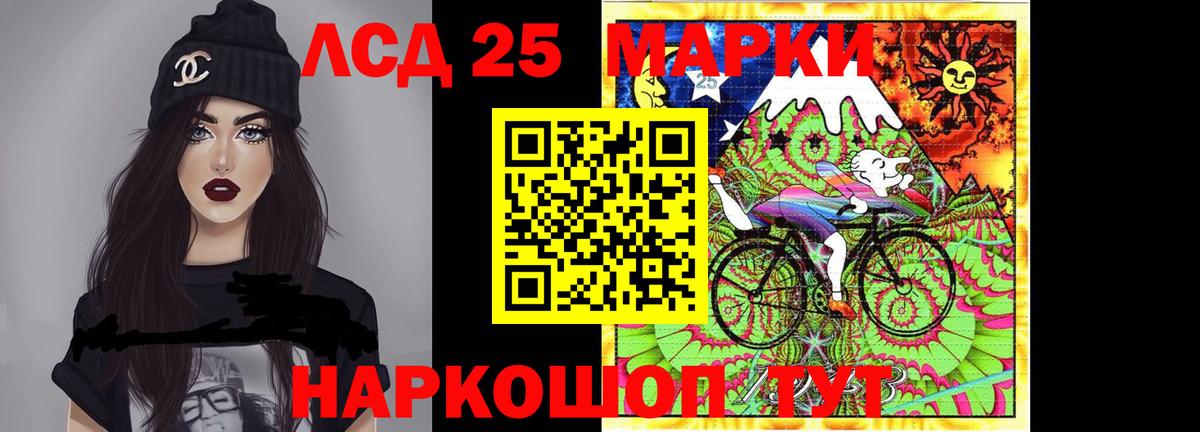 Лсд 25 экстази ecstasy Елизово