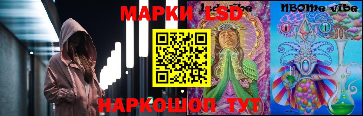 LSD-25 экстази ecstasy  Лсд 25 экстази кислота  Вход с VPN  кракен ссылки  Елизово 