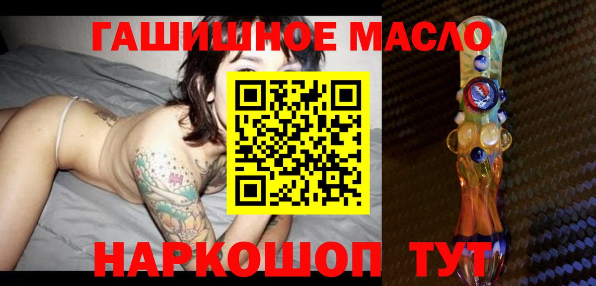 Cocaine  Марихуана  Елизово  Вход с VPN  Alpha-PVP СК кристаллы  ГАШИШ  МЕФ  