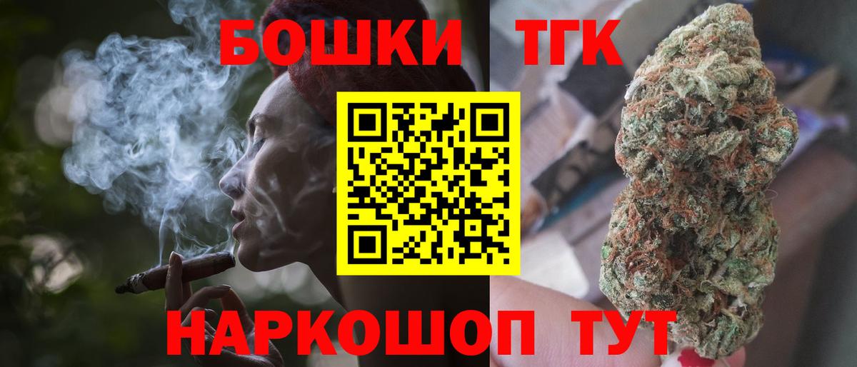 Конопля семена Елизово