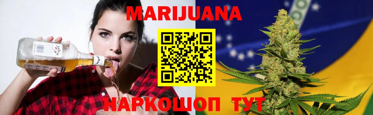Елизово  Бошки Шишки ГИДРОПОН  МАРИХУАНА план  Вход с VPN 